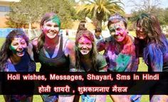 holi wishes in hindi