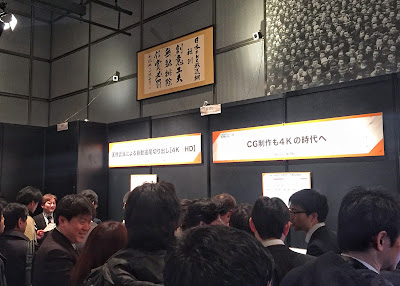 ホール展示会場の様子