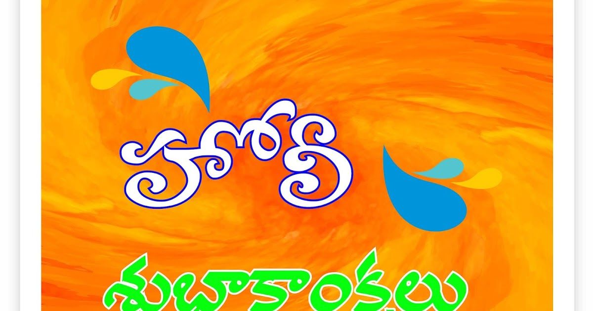 good morning images in telugu