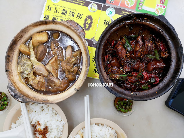Authentic Klang Bak Kut Teh in JB @ 2.8 Food Centre Mount Austin 阿龍肉骨茶 Authentic Klang Bak Kut Teh in JB @ 2.8 Food Centre Mount Austin 阿龍肉骨茶