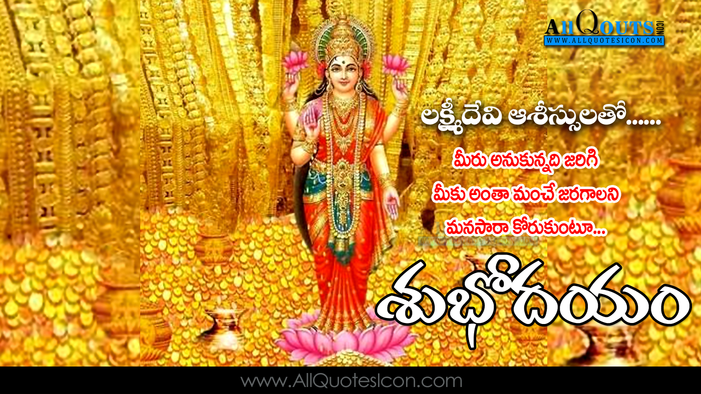 Friday Lakshmi Devi Images Since no festival is regarded