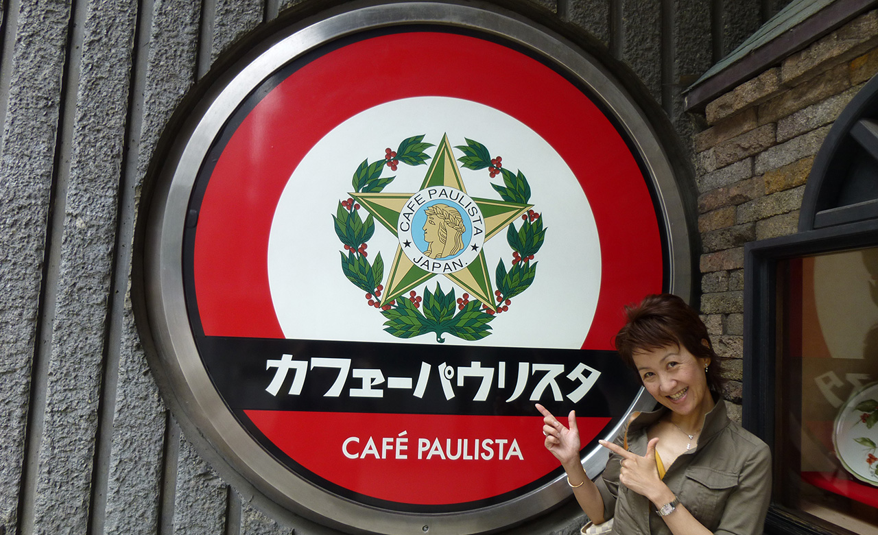 Cafe Paulista Cafe Paulista