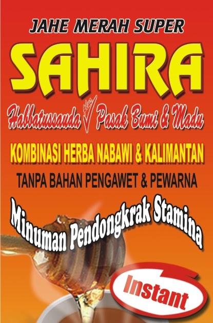 Contoh Spanduk Susu Jahe Merah Gambar Spanduk
