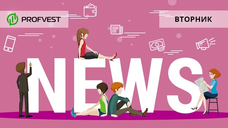 Новости проектов от 05.05.20 Новости от 05.05.20