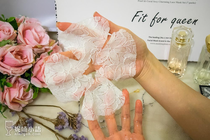 【婚前保養大全】膜殿珍珠珊瑚魅惑蕾絲面膜組。新娘婚前保養面膜推薦 【婚前保養大全】膜殿珍珠珊瑚魅惑蕾絲面膜組。新娘婚前保養面膜推薦