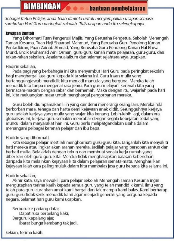 Contoh Soalan Karangan Spm Bahasa Melayu - Kecemasan h