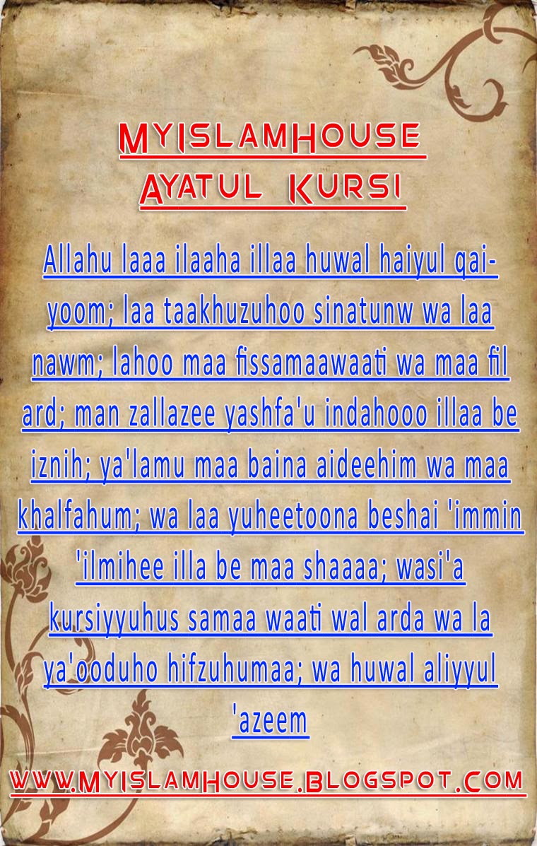 My Islam House - I Provide You Free Islamic Knowledge.: Ayatul Kursi in