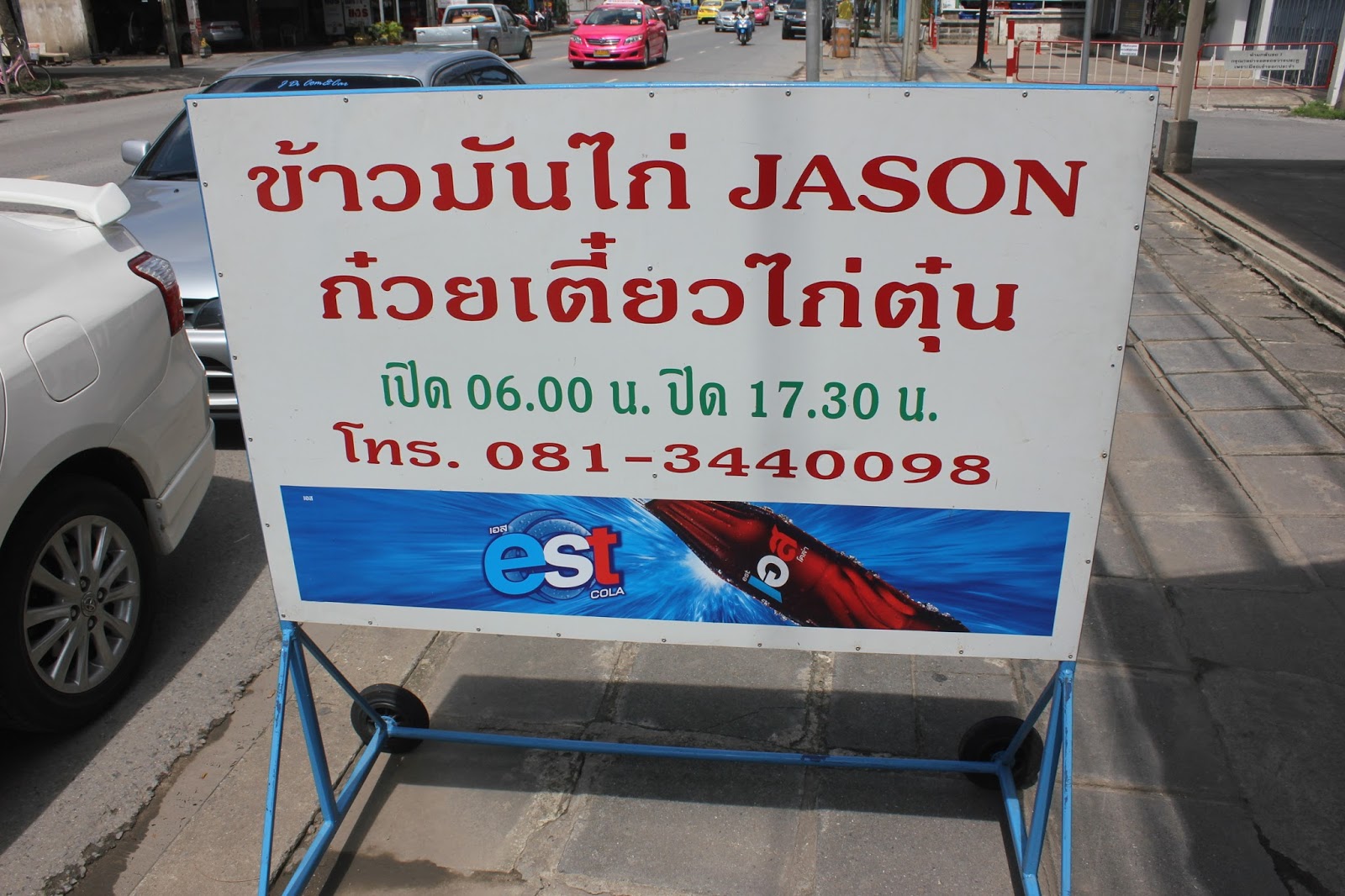 \u0e15\u0e30\u0e25\u0e2d\u0e19\u0e17\u0e31\u0e27\u0e23\u0e4c\u0e01\u0e34\u0e19\u0e40\u0e2a\u0e49\u0e19