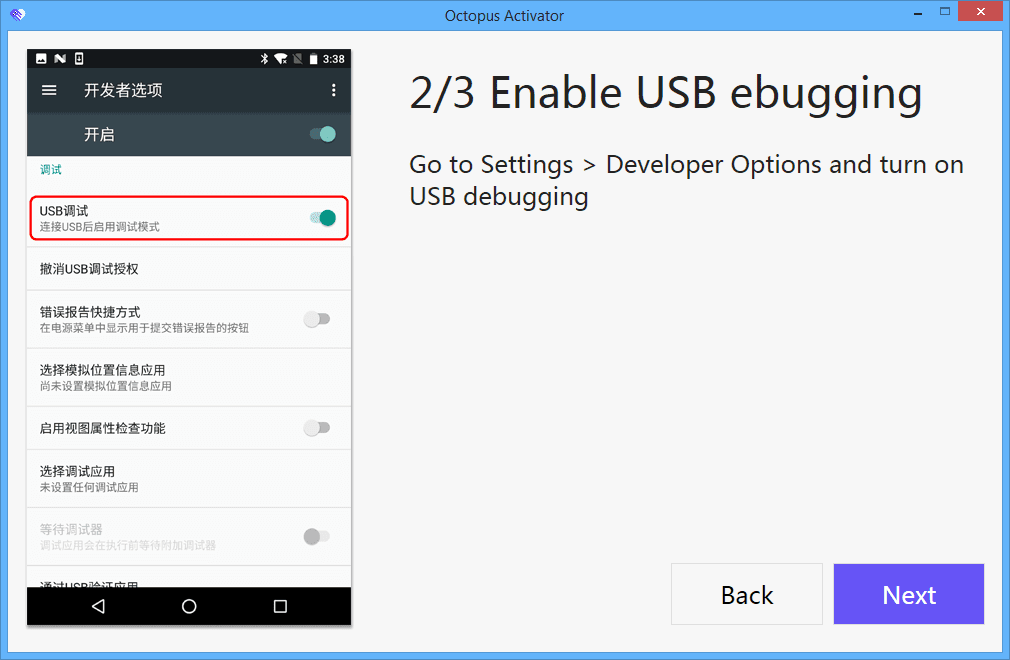 Cara Main PUBG Mobile dengan Mouse dan Keyboard via Aplikasi Octopus