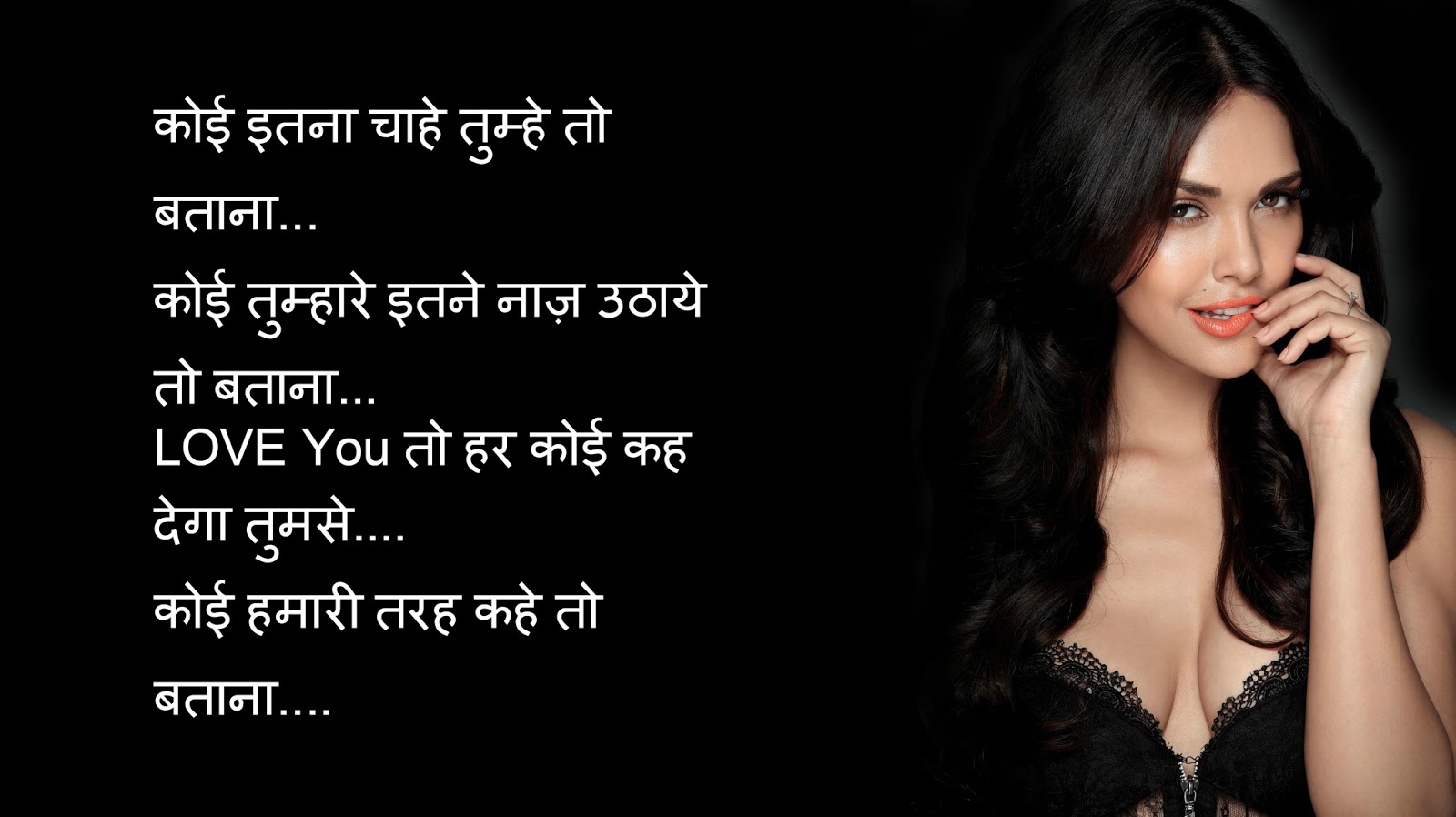 Hindi Poetry with images Latest Love Shayari in Hindi.