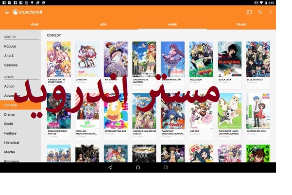 تحميل برنامج انمي سلاير للايفون اخر اصدار 2020 Crunchyroll Everything Anime