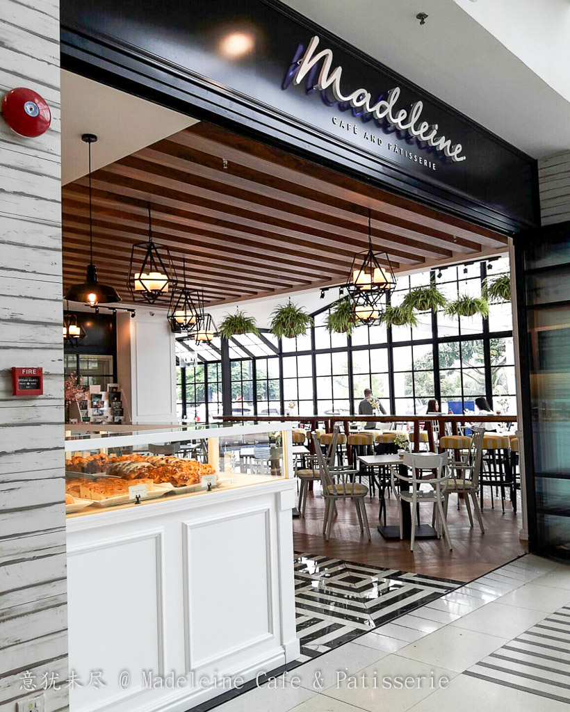 意犹未尽 Madeleine Cafe and Patisserie The Spring Mall, Kuching, Sarawak