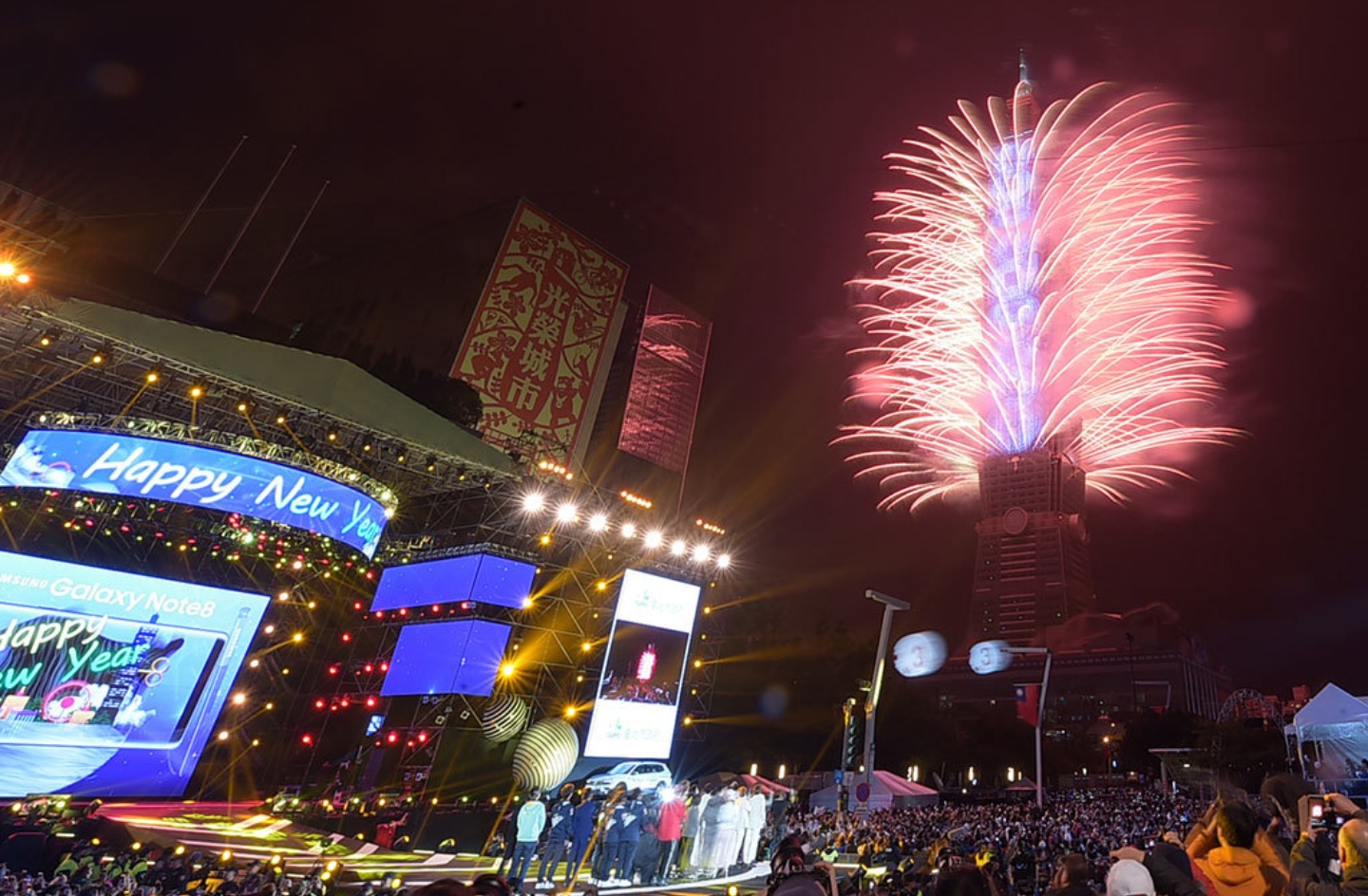 Baguio city welcomes c. y. 2020 with fireworks! New Year Countdown Party In Taipei Have Been Announced ~ PINOY FORMOSA