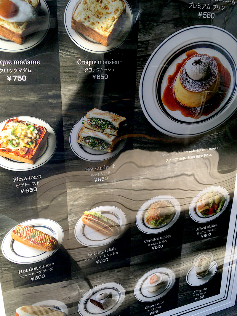 コーヒーハウス ニシヤのメニュー看板