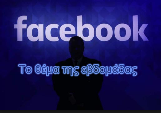 ΗΠΑ καλύτερες ιστοσελίδες γνωριμιών