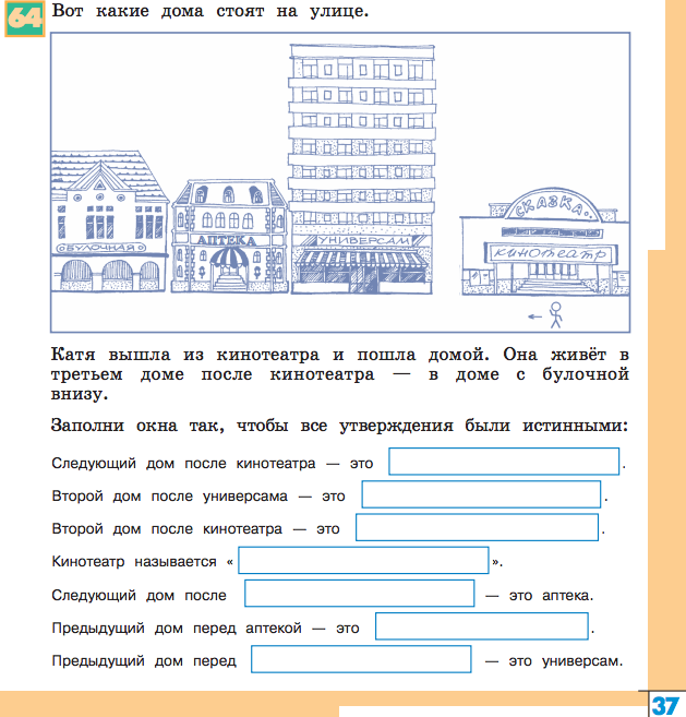 на улице стоит 3 дома. на улице стоит 3 дома.