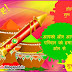 New Holi Greeting Cards For Family and Friends | Happy Holi Greeting Cards in Hindi