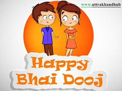 bhai dooj special for sister and brother