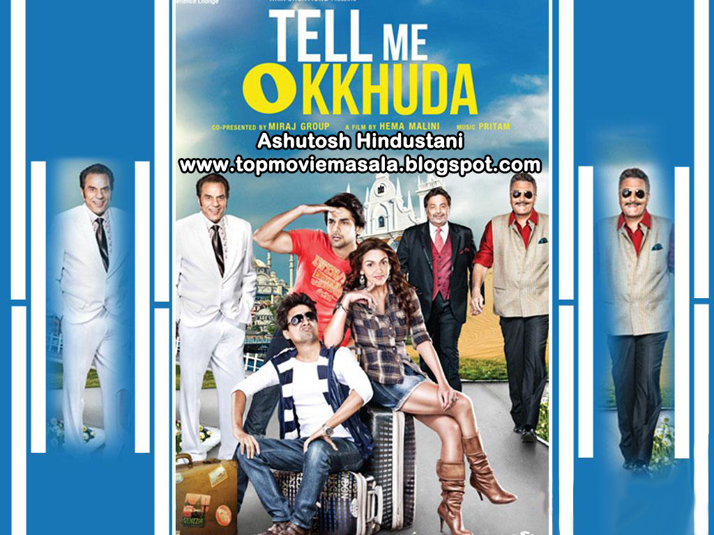 Tell me movie. Watch me die фильм 2014. Соври мне фильм 2022. Расскажи мне сказку сериал. Соври мне сериал 2022.