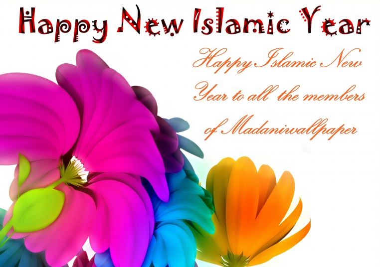 Advance Happy Islamic Muslim New Year 40 ImagesPicGifsDp Custom Happy New Islamic Year Quotes Advance Happy Islamic Muslim New Year 40 ImagesPicGifsDp Custom Happy New Islamic Year Quotes