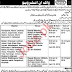 Surveyor jobs Bureau of Statistics jobs in lahore