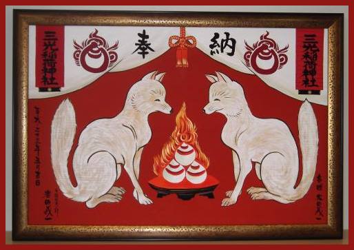 Inari Fox Deity