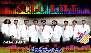 Solo Ride Live In Minuwangoda 2015 Live Show