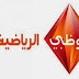 تردد قناة ابوظبى رياضة 2 على النايل سات 2020 تردد قناة ابوظبى رياضة 2 على النايل سات 2020