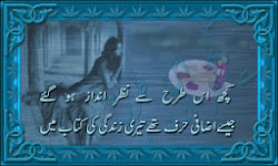 sad poetry wallpapers ko dil kya hai urdu