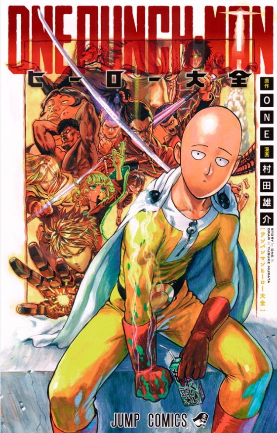 Manga colors on X: One punch man OPM - Genos vs Saitama glowing