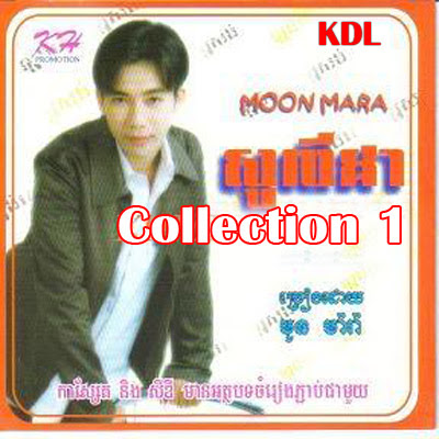 Moon Mara MP3 Collection CD 01 Moon Mara MP3 Collection CD 01