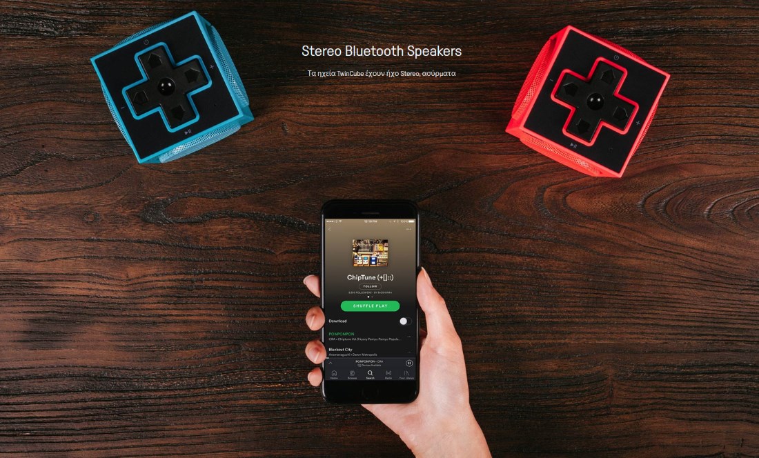 8BitDo Twincube Bluetooth Stereo Ηχεία (2 Ηχεία/ΒΤ/AUX)