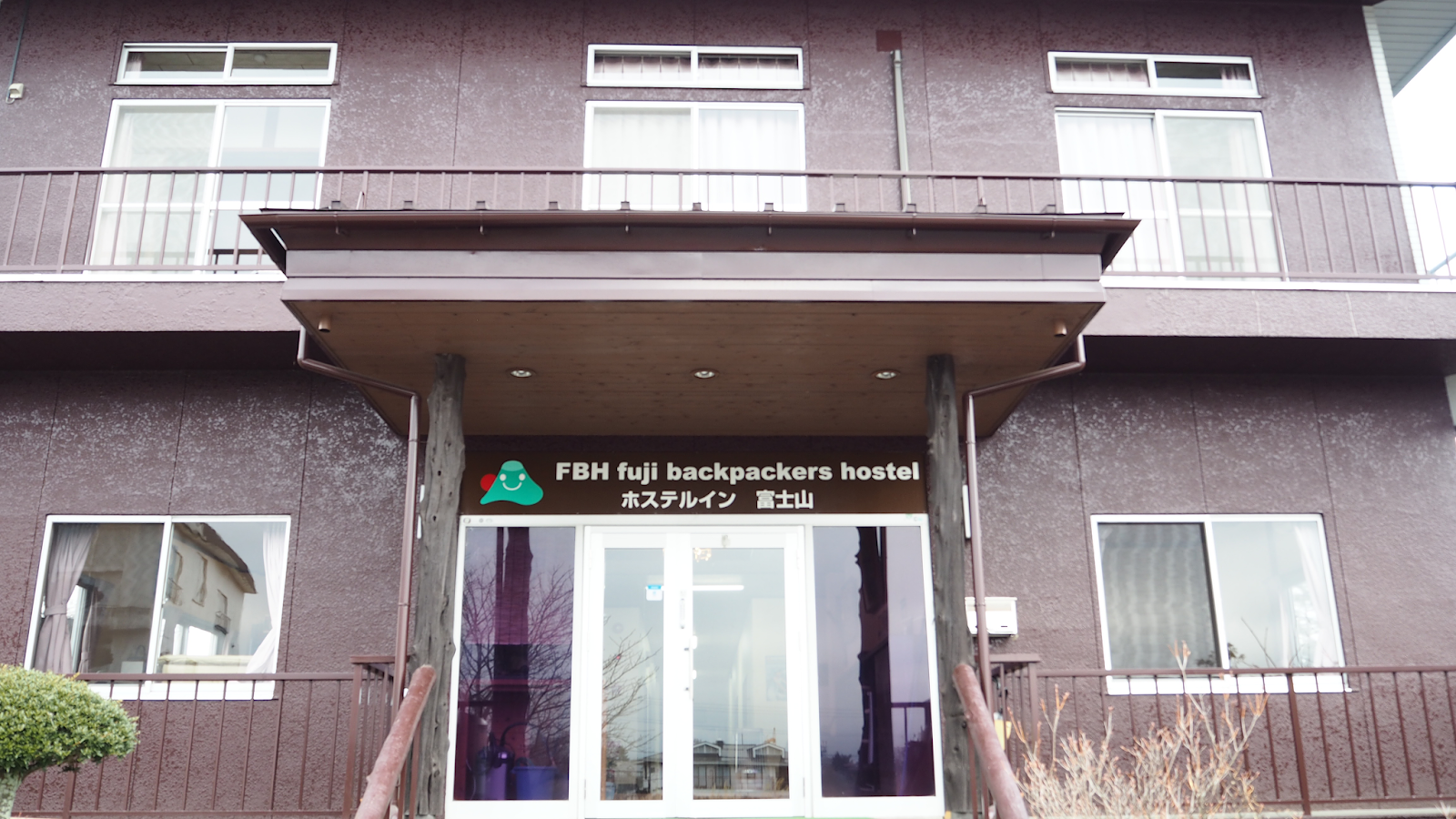fbh fujisan hostel amysyeera