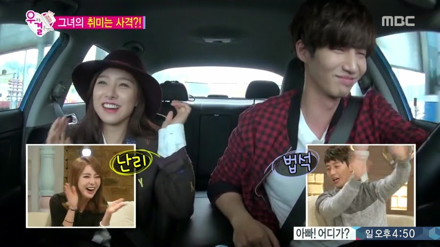 서로 자존감 팍팍 높여주는 오늘자 송재림과 가을양 ㄷㄷㄷ.jpg | 인스티즈
