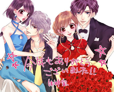 Ano Novo 2019 imagens das mangakás Shoujo & Josei - parte 1 Ano Novo 2019 imagens das mangakás Shoujo & Josei - parte 1