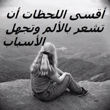 صور عن الاكتئاب صور عن الاكتئاب