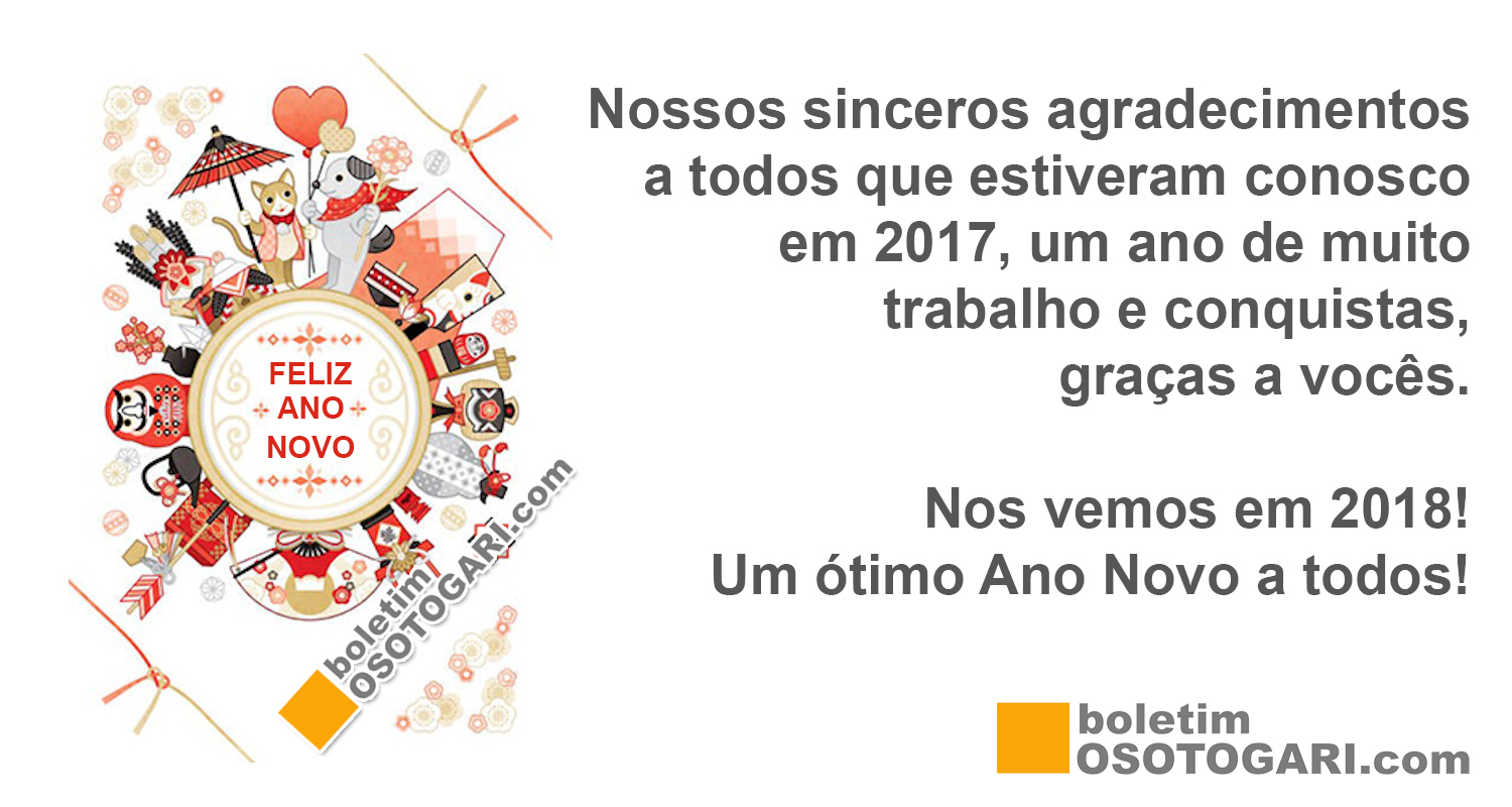 Judô - Boletim OSOTOGARI. Aqui tem notícias do judô: Programe-se: O  Circuito de Torneios Amistosos da 15ª Delegacia já começou!