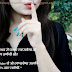 Girls Akad Attitude Whatsapp Facebook Status
