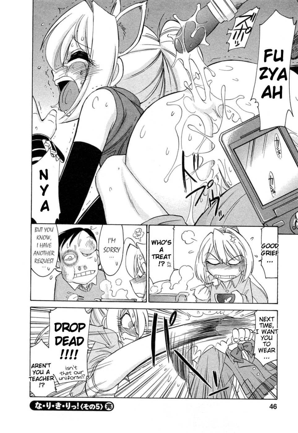 Hentai Manga Comic-Choice-Vol2-Chap2-20