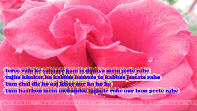 Dard-bhari-shero-shayari-in-hindi Dard-bhari-shero-shayari-in-hindi