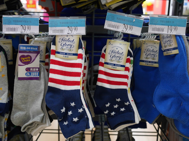 American-flag design socks with Walmart's exclusive Faded Glory label for sale
