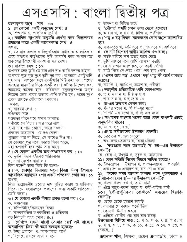 aPHRi Examsfragen