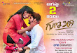 Guna 369 HQ Wallpapers