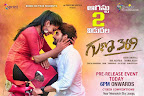 Guna 369 HQ Wallpapers-thumbnail-cover