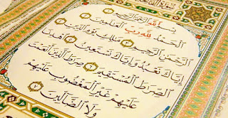 Nurul Haromain Wasilah dengan Surat Ash-Sholah