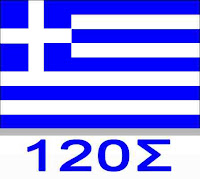 ΧΡΕΙΑΖΟΜΑΣΤΕ ΤΗΝ ΕΠΟΜΕΝΗ ΗΜΕΡΑ
