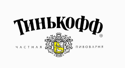 origine image : http://www.coruna.ru/korp-brend/tinkoff/