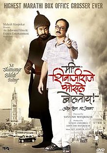 good marathi movies