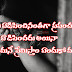 Pain full love Quotes images in Telugu,love quotes images