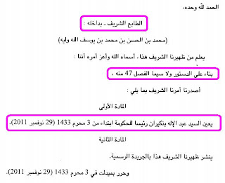 اضغط على الصورة لرؤيتها بالحجم الطبيعي
